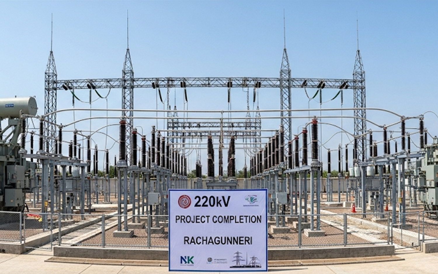 Rachagunneri 220kV Substation